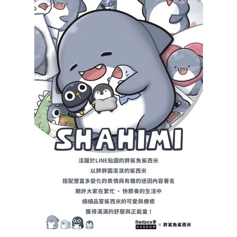 【現貨】仿真火焰加濕香薰器 |胖鯊魚鯊西米(一年保養)