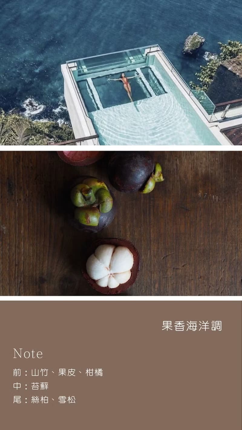 香氛蠟燭 城市侘寂系列 05 峇里島山水之間 The edge bali
