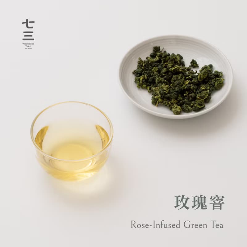 七三茶堂 精品原葉丨玫瑰窨 75g–精裝盒