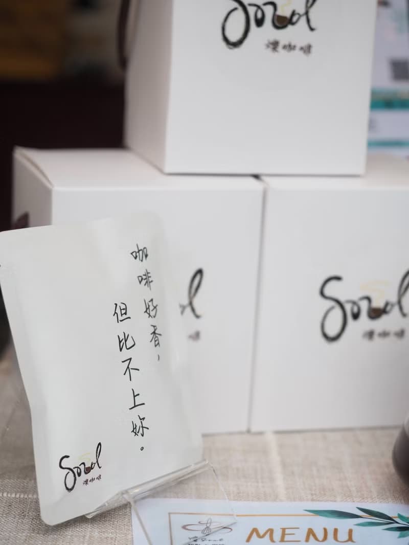 鑠咖啡 可可旋風 耳掛 濾掛式咖啡 自家烘焙 配方豆 咖啡 早餐店