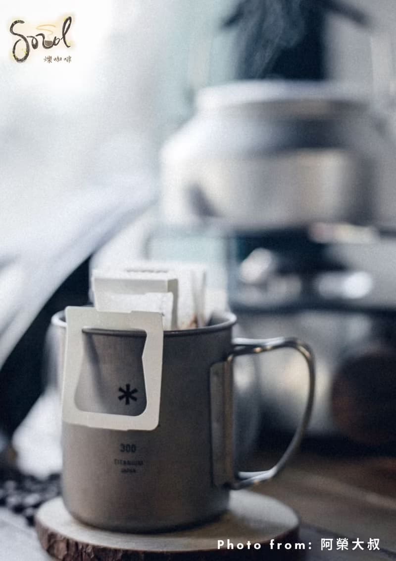 鑠咖啡 可可旋風 耳掛 濾掛式咖啡 自家烘焙 配方豆 咖啡 早餐店