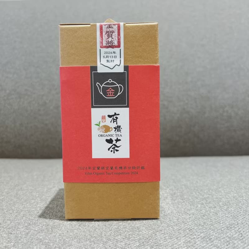 2024宜蘭有機茶分級評鑑 金質獎