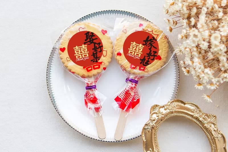 婚禮小物 嫁好尪 & 娶好某 滿滿愛 扎絲簡版 古早味麥芽餅