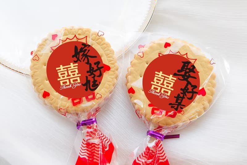 婚禮小物 嫁好尪 & 娶好某 滿滿愛 扎絲簡版 古早味麥芽餅