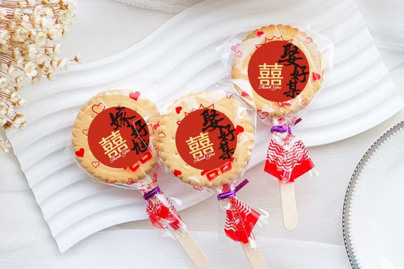 婚禮小物 嫁好尪 & 娶好某 滿滿愛 扎絲簡版 古早味麥芽餅