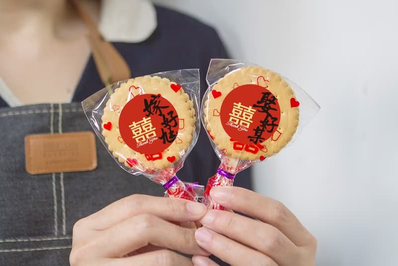 婚禮小物 嫁好尪 & 娶好某 滿滿愛 扎絲簡版 古早味麥芽餅