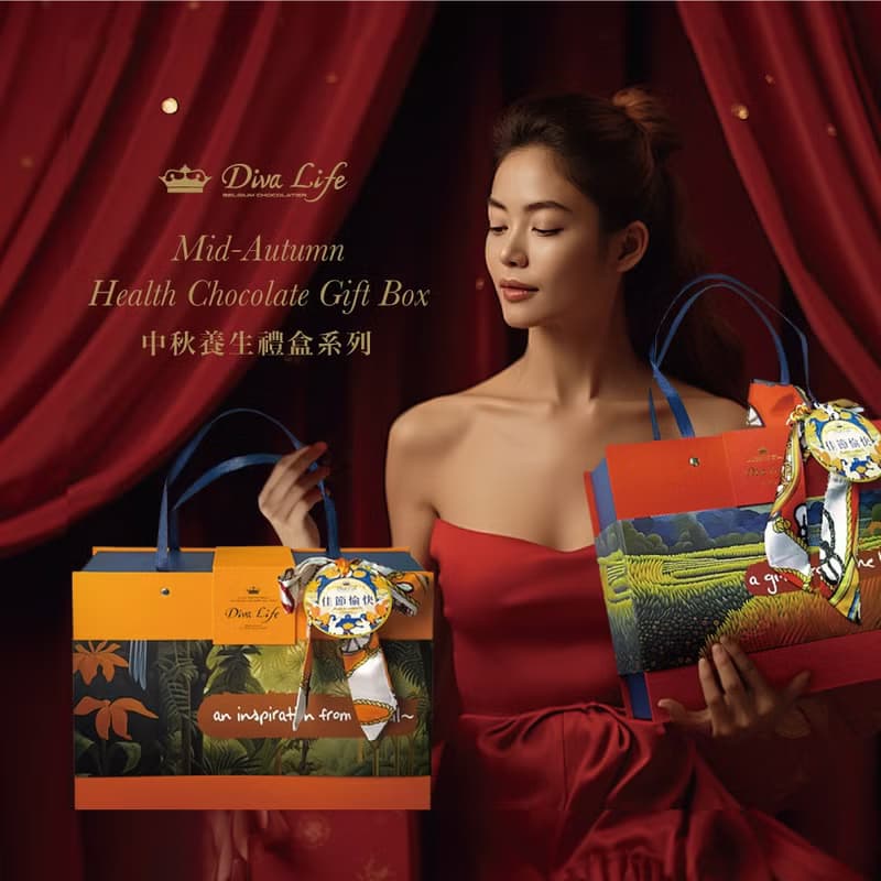 【Diva Life】紅麴養生禮盒2入