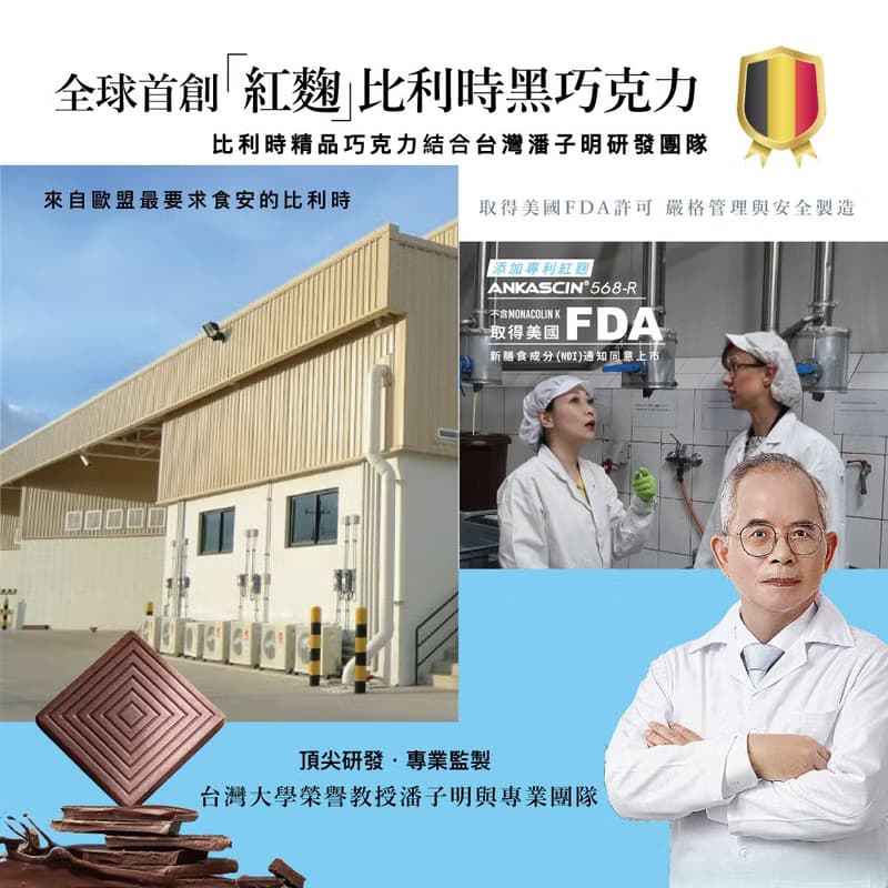 【Diva Life】紅麴養生禮盒2入