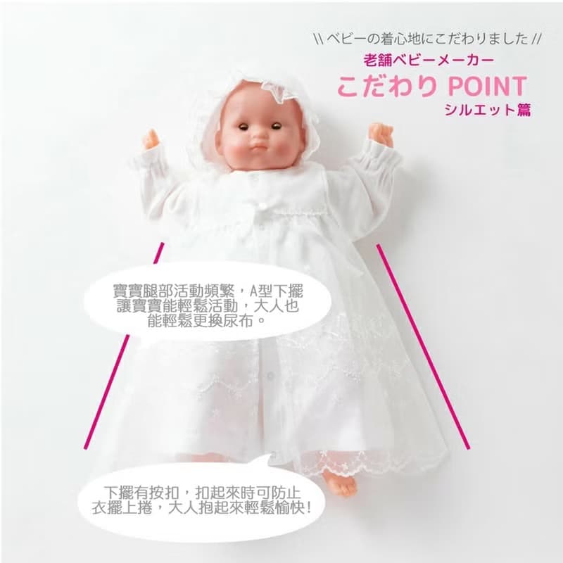 【日本OP mini】二件式新生兒派對洋裝禮服組/彌月禮