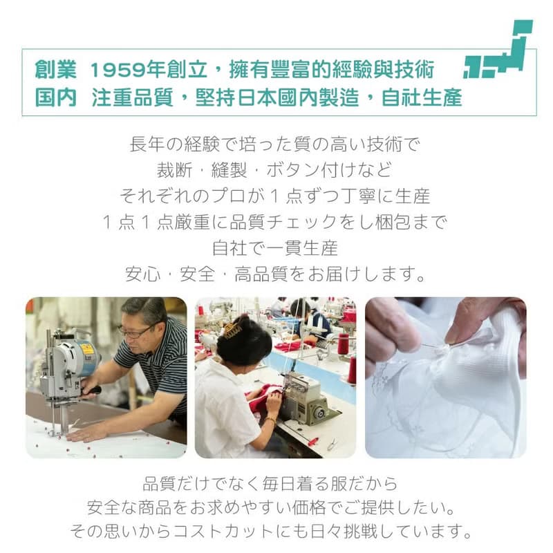 【日本OP mini】二件式新生兒派對洋裝禮服組/彌月禮