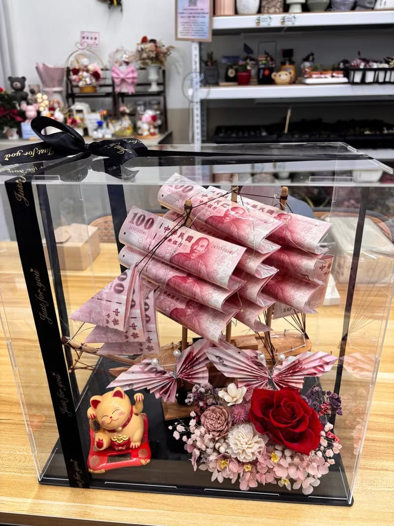 一帆風順有錢花 壓克力盒版 開幕誌慶 新居落成 升官喬遷