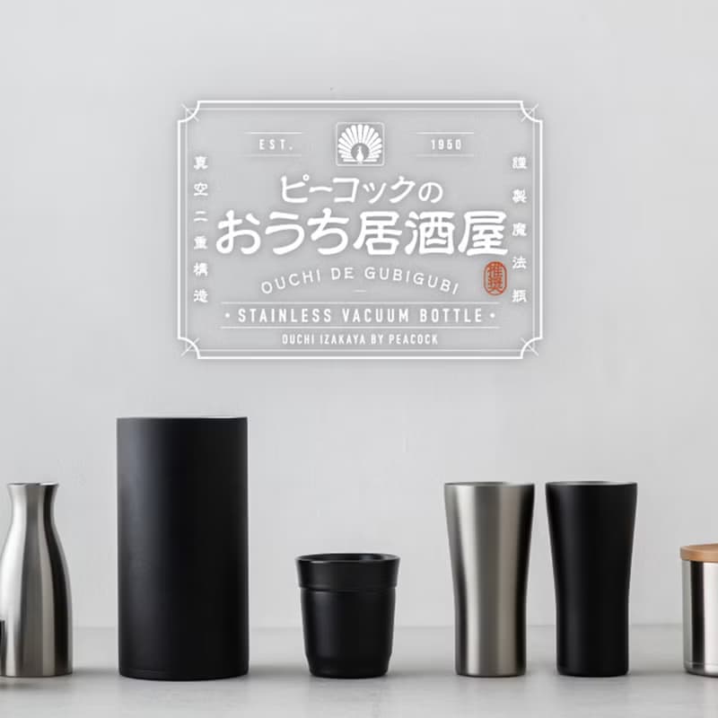 【孔雀Peacock】420ML 真空斷熱 不鏽鋼杯/啤酒杯/冰壩杯-磨砂黑