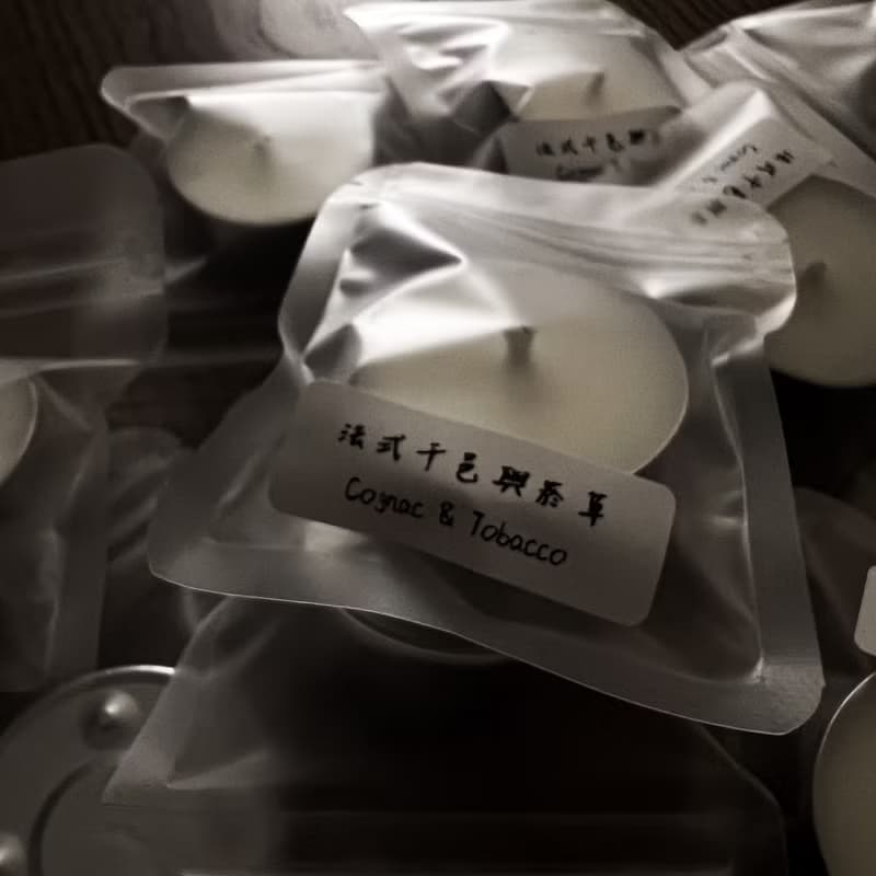 【IMMERSED】試香茶燭 試聞香氛蠟燭樣品 大豆蠟燭