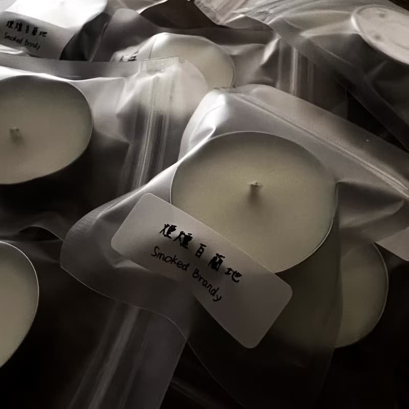 【IMMERSED】試香茶燭 試聞香氛蠟燭樣品 大豆蠟燭
