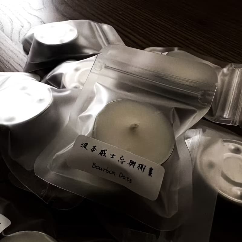 【IMMERSED】試香茶燭 試聞香氛蠟燭樣品 大豆蠟燭