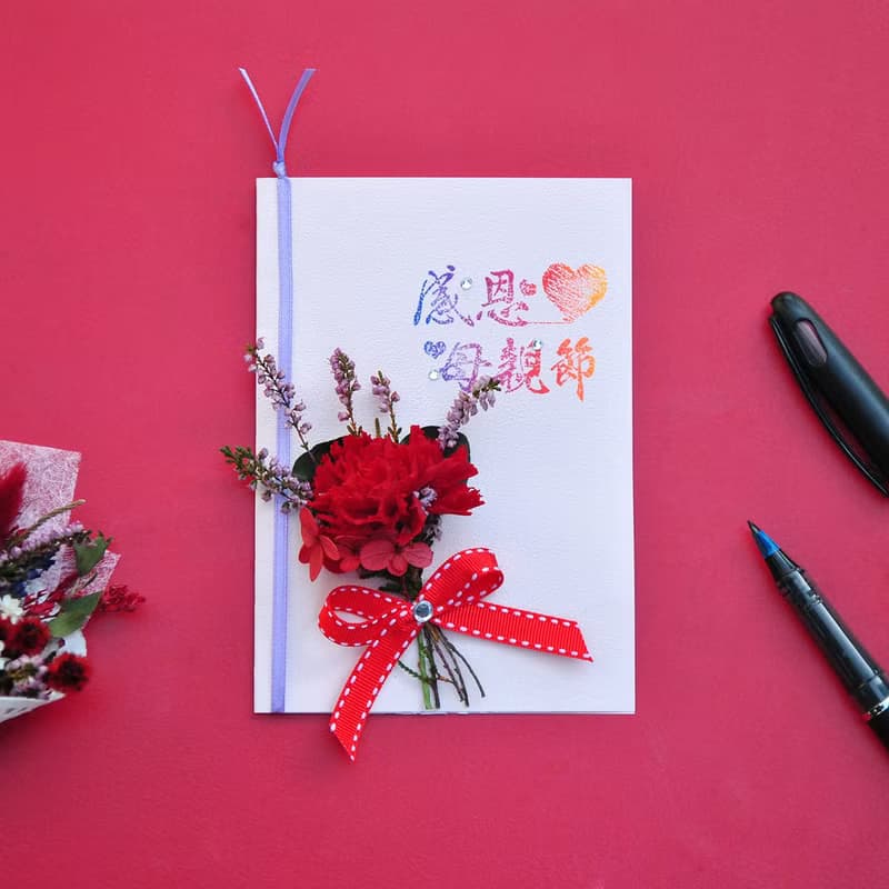 不凋永生花卡片-感恩母親 康乃馨
