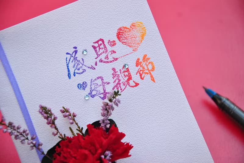 不凋永生花卡片-感恩母親 康乃馨