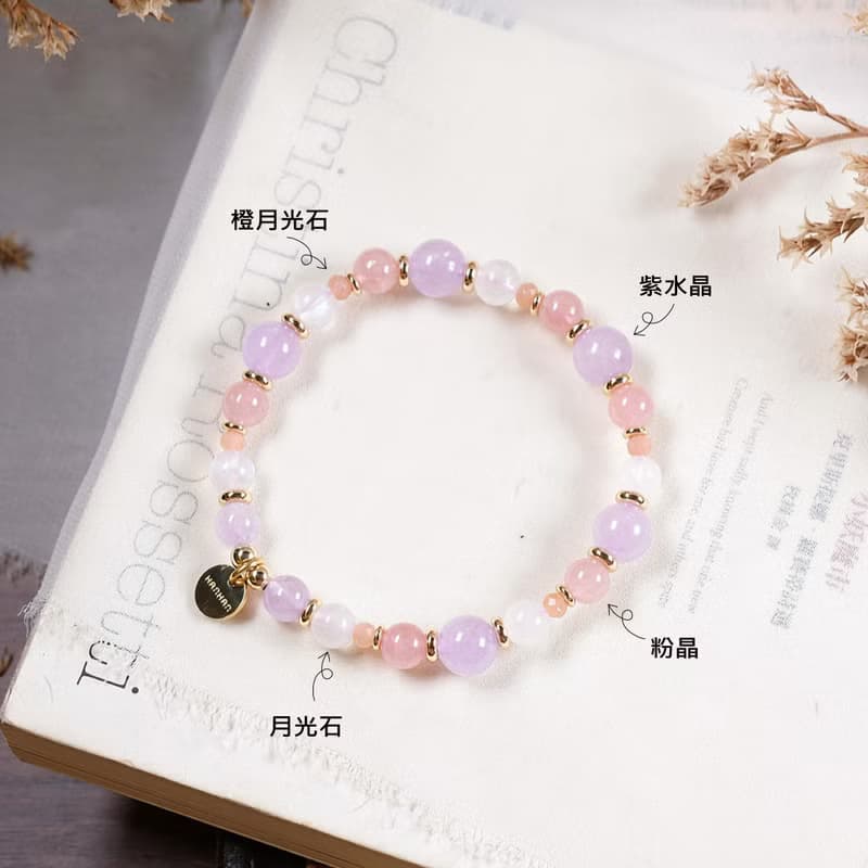 紫水晶  粉晶(馬粉)  月光石  橙月光石 手鍊 天然礦石水晶