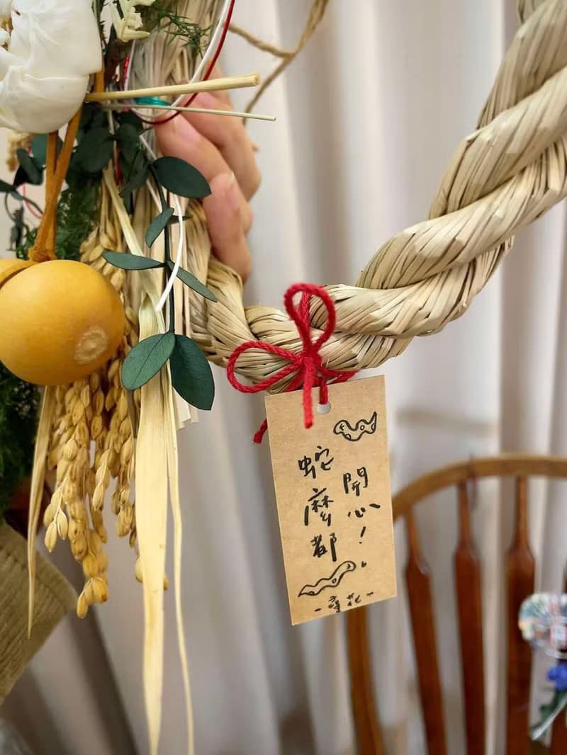 乾燥花掛飾【祝福注連繩】招財好運 開幕送禮 新居花禮 喬遷 升遷