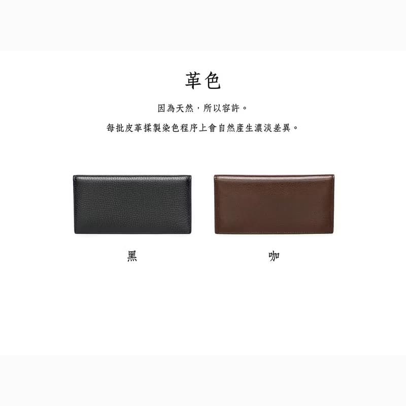 【禮盒】真皮紳士簡約長夾 S3017 咖