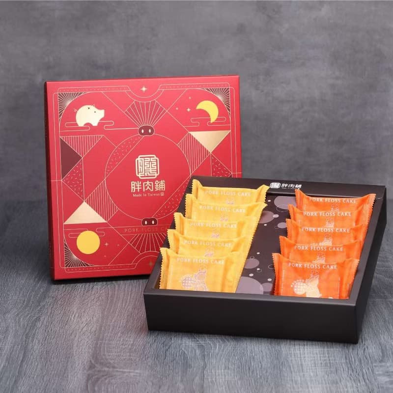 【胖肉鋪】金好運肉鬆餅禮盒10入 端午禮盒 伴手禮推薦 送禮
