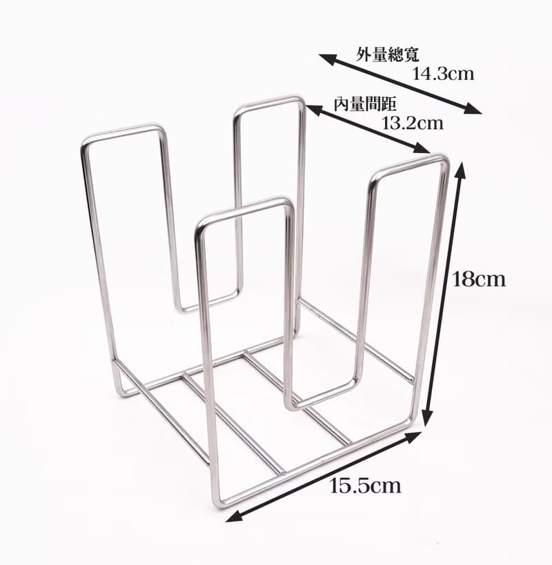 304不鏽鋼　凹形盤架　盤子收納架　碗盤架 鍋蓋架 平底鍋架