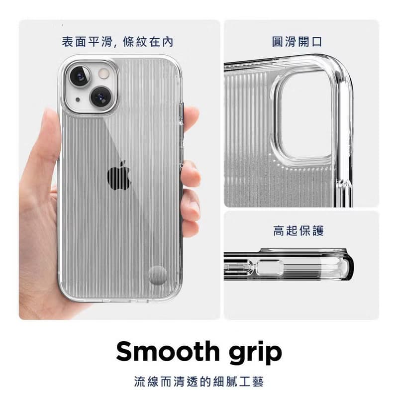 iPhone 13 Urban透明防滑防震保護殼