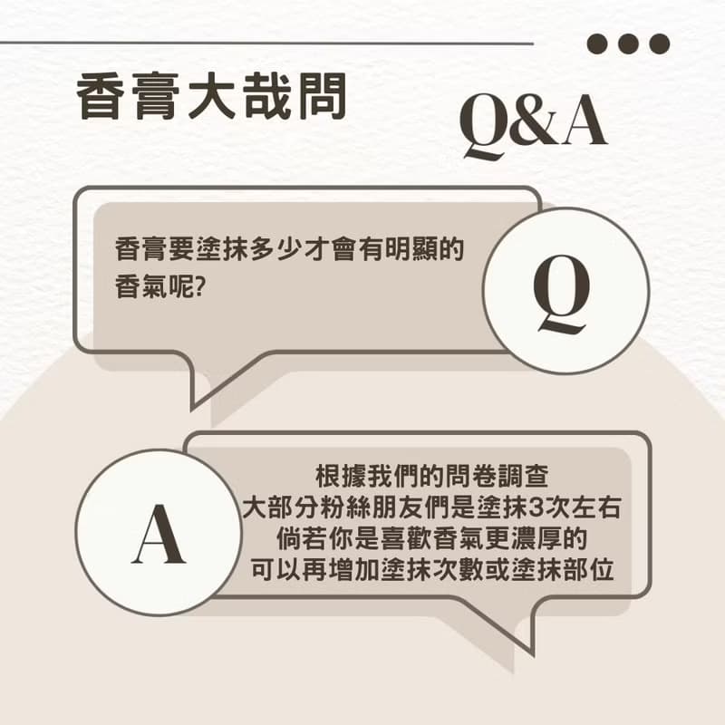 靈寧舒香 天然植萃香膏(固體香水) 【WILDERNESS LAB】