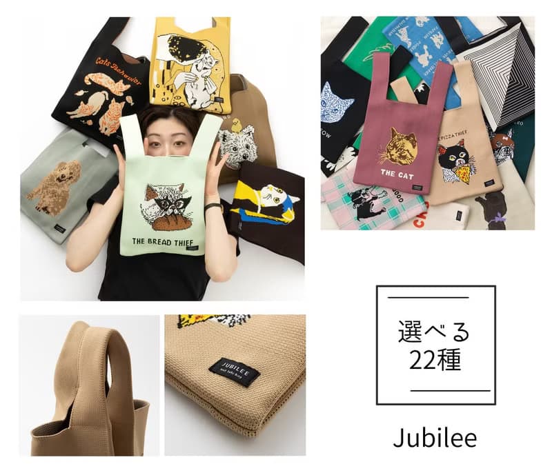 Jubilee ニットトートバッグ 大きめマルシェサイズ 猫 Yellow