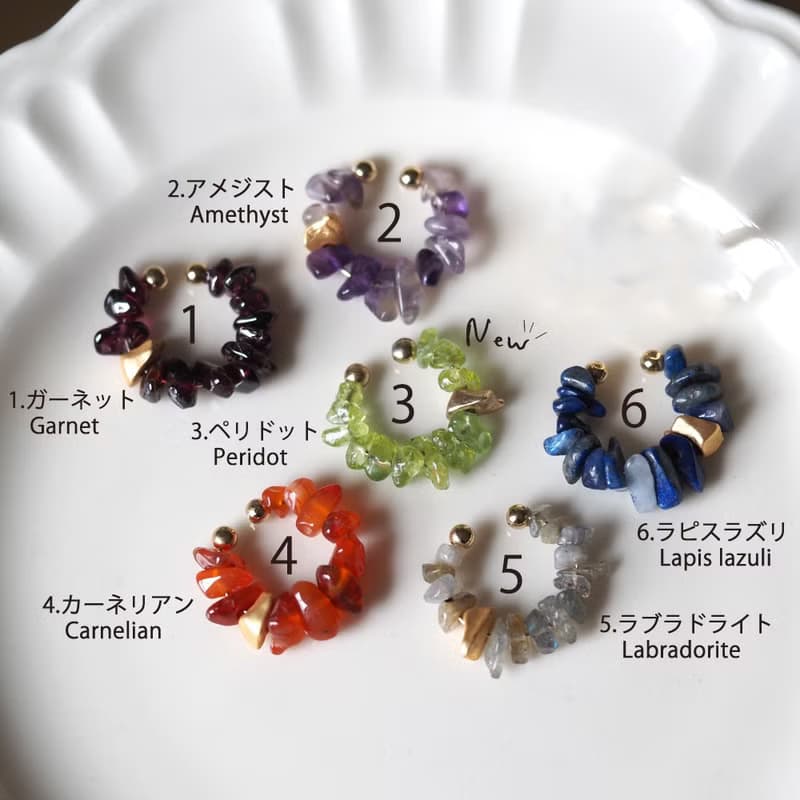 お得 ! 7点set | One Week イヤーカフ・リングカフ | 選べる天然石・イニシャル