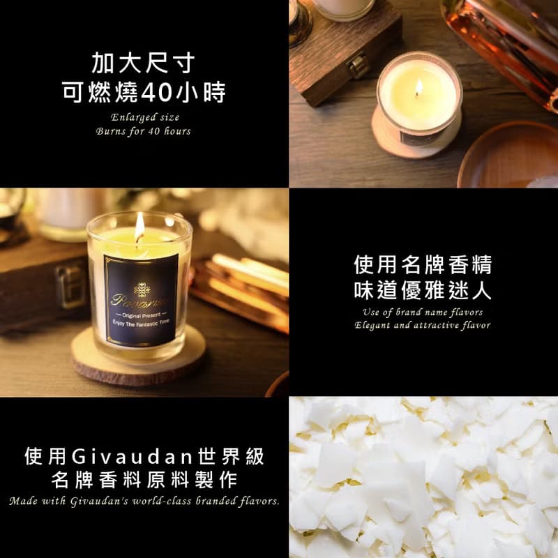Pavaruni美國原創香氛蠟燭禮盒100種香味植物香氣香薰蠟燭