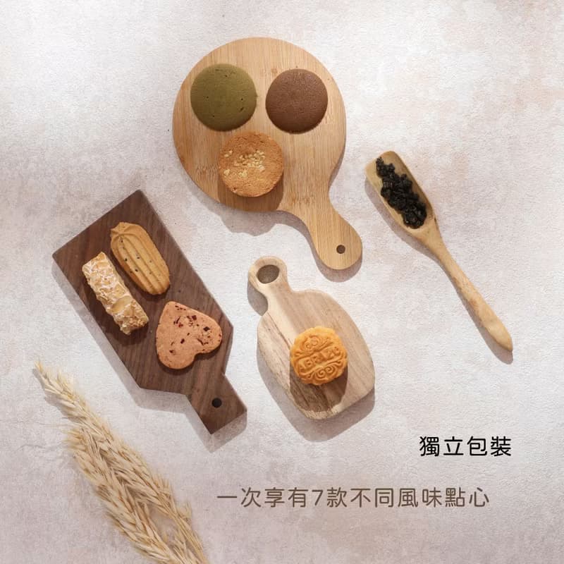 【愛不囉嗦】月映金秋 經典禮盒
