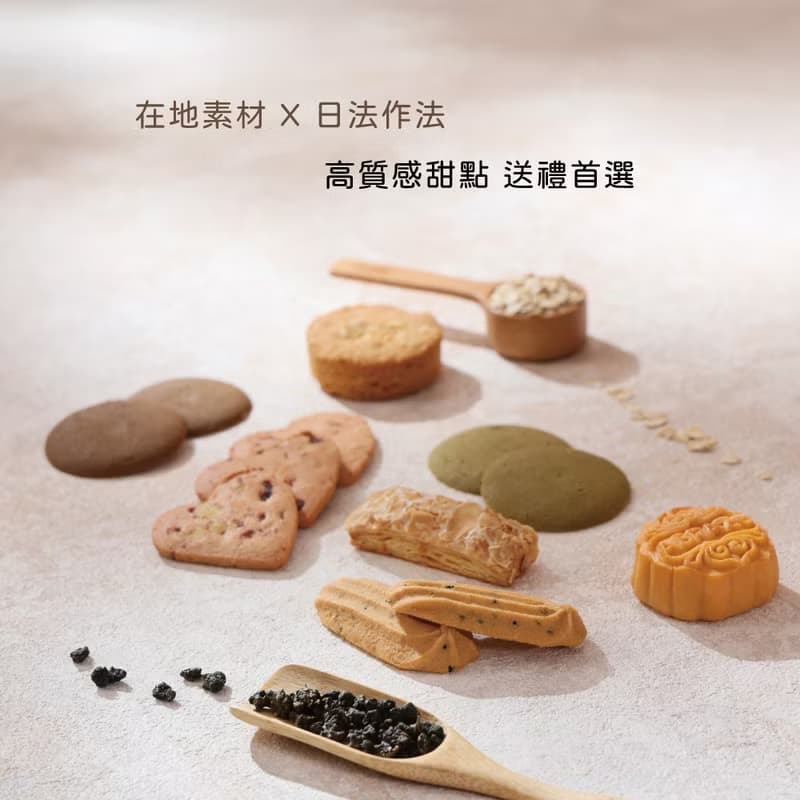 【愛不囉嗦】月映金秋 經典禮盒