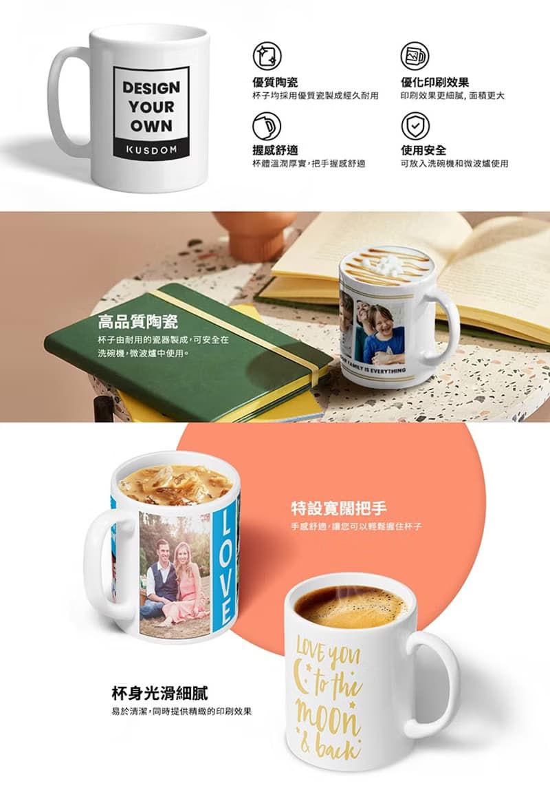 馬克杯陶瓷杯350ml 七款選 | LINE貼圖 伸縮自如的雞與鴨