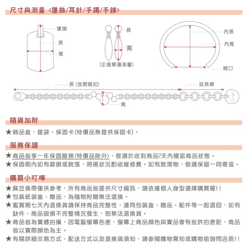 【團購】信仰 。十字架白鋼項鍊 - 贈送雷射刻字  不怕水不變色