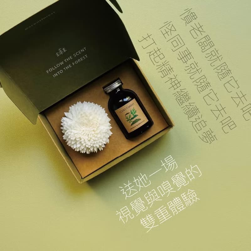 天然精油辦公室吸吸花 - 共12款