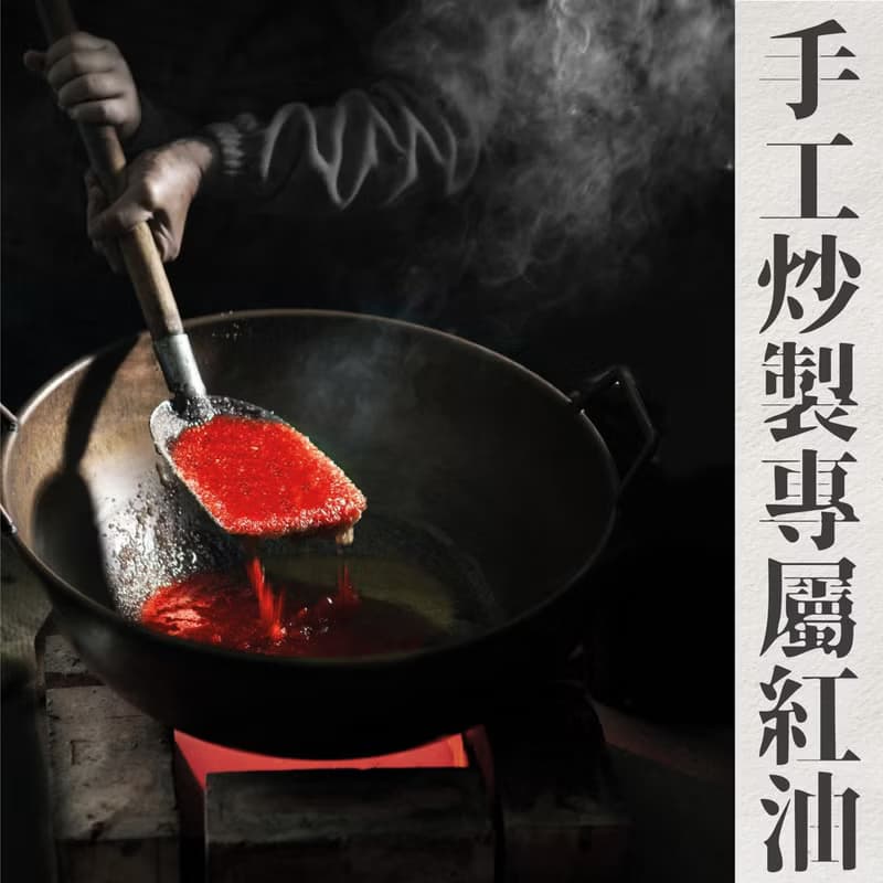【記得辣】麻辣鍋底－臭豆腐單人獨享包 常溫中辣湯底 御膳豆腐