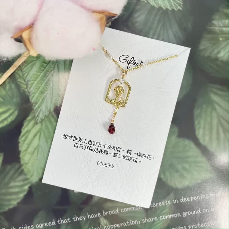 Giftest 石榴石 / 專屬玫瑰 小王子女朋友禮物項鍊玫瑰花N78