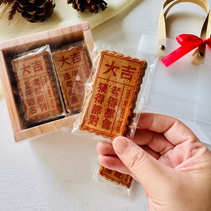 絕對大吉 上上籤長形煎餅禮盒 (8片/盒)