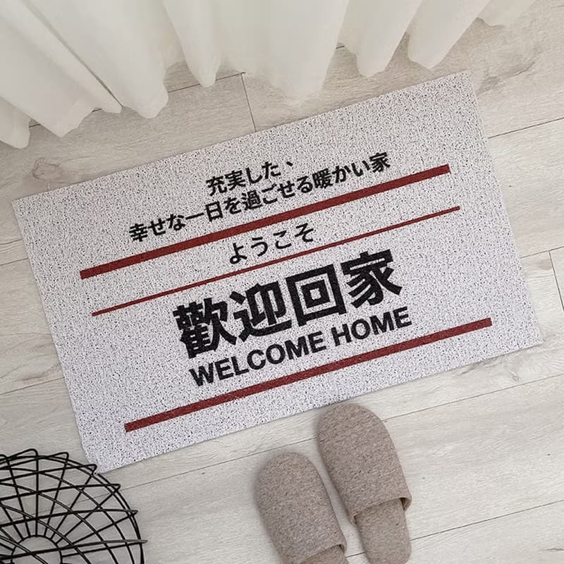 【預購】歡迎回家極簡風刮泥地墊