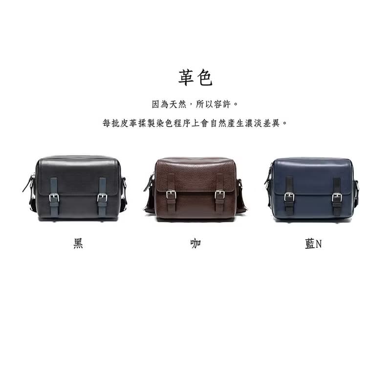 真皮學院風斜背包 13039 咖