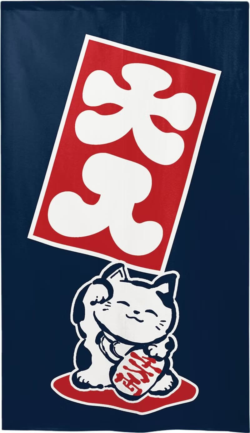 【預訂】日本製 招財貓文字門簾