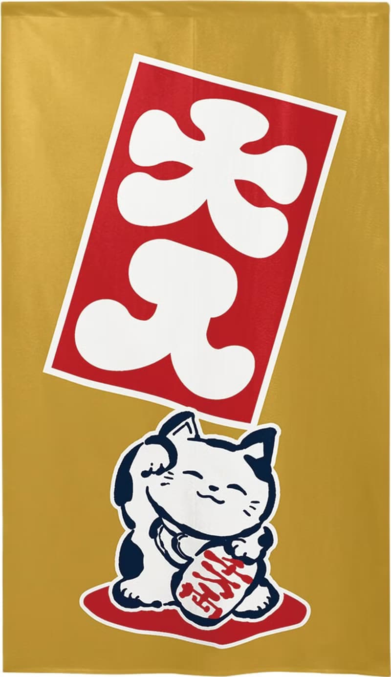 【預訂】日本製 招財貓文字門簾