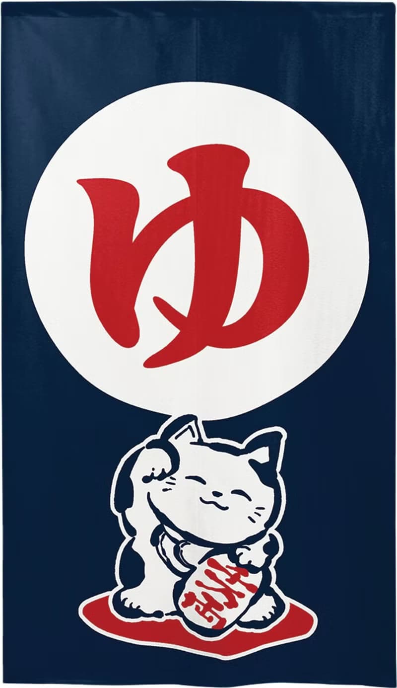 【預訂】日本製 招財貓文字門簾