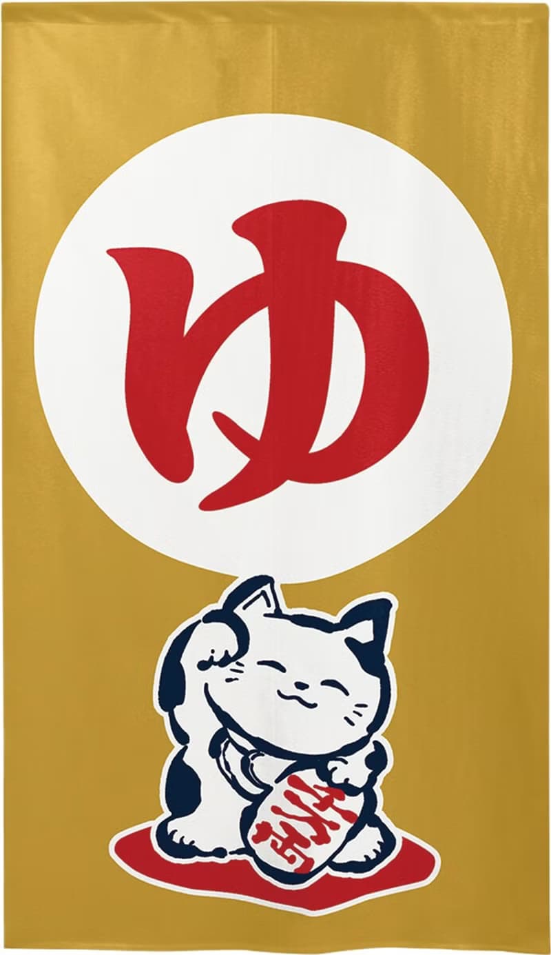 【預訂】日本製 招財貓文字門簾