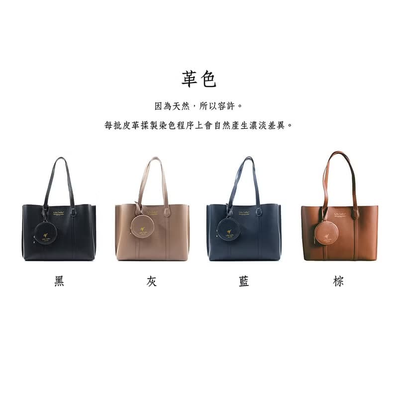 真皮氣質肩背托特包 22273 棕N