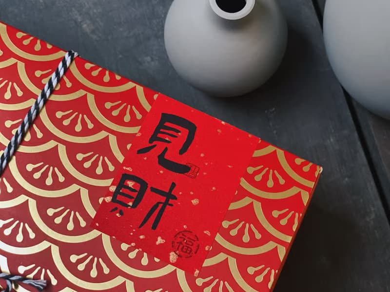 【招財小禮盒】日日見財丨艾草洗浴慕斯
