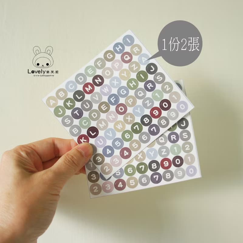 Lovely【圓圈英數貼紙、1份2張】日誌,手札,日記,手帳,筆記