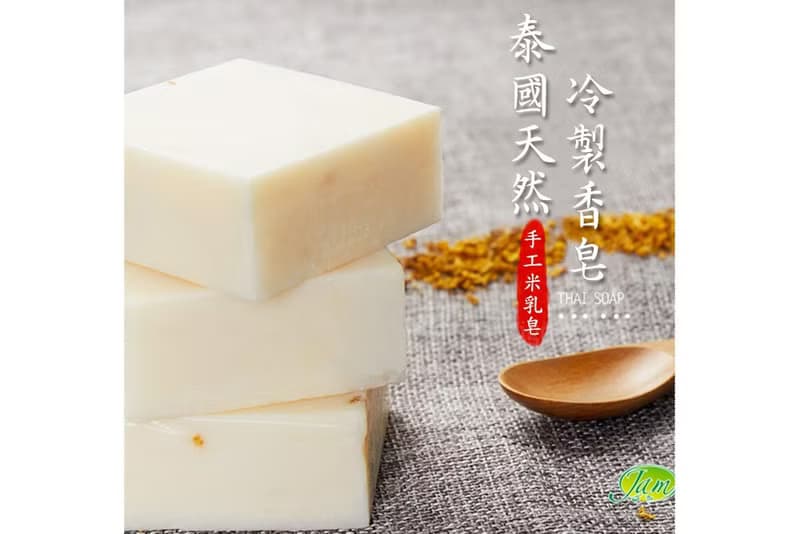 精典 泰國冷製皂+康寧英倫茶包2入+玫瑰湯匙 實用小禮物 多款吊牌