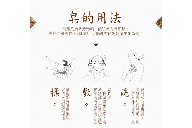 精典 泰國冷製皂+康寧英倫茶包2入+玫瑰湯匙 實用小禮物 多款吊牌
